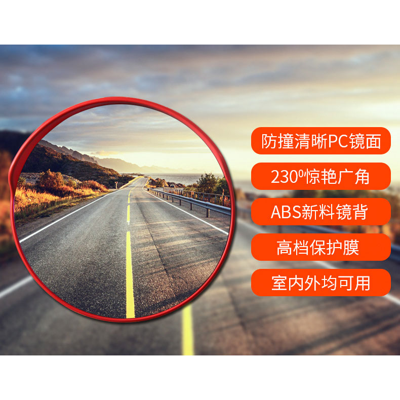 志庫交通的反光鏡經久耐用，廣角視野